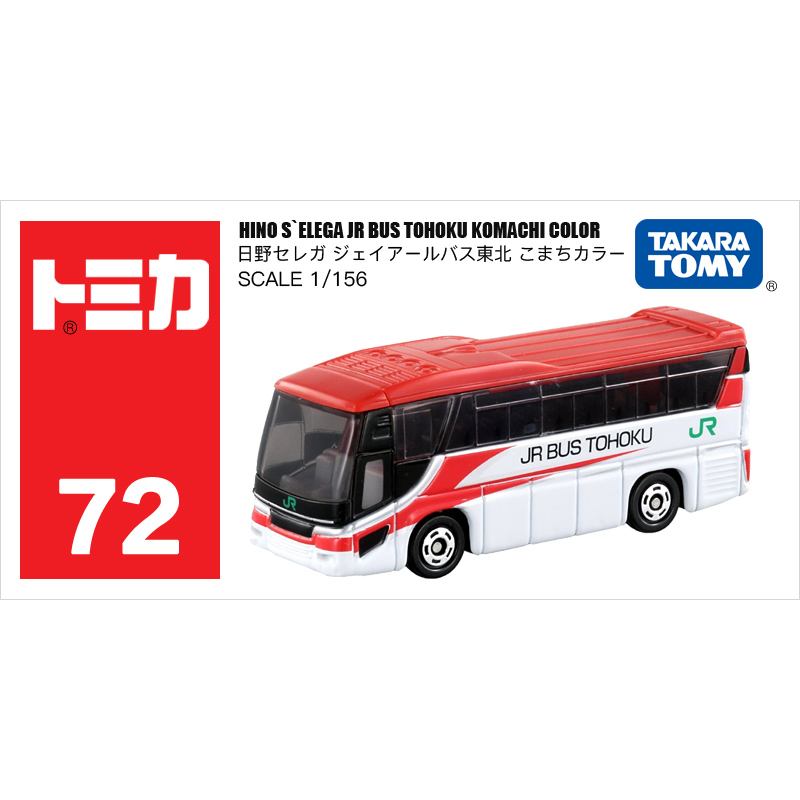 72号日野BUS巴士824879
