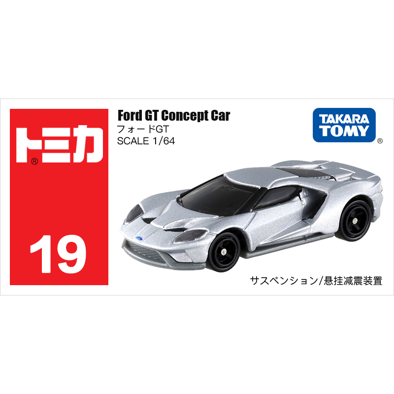 19号福特GT跑车879671
