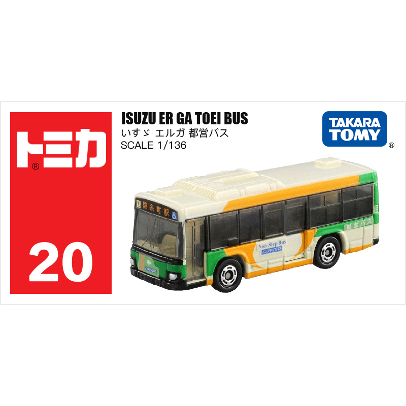 20号五十铃都营BUS巴士879718