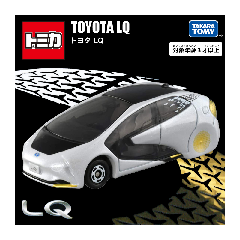多美卡特别版丰田概念车