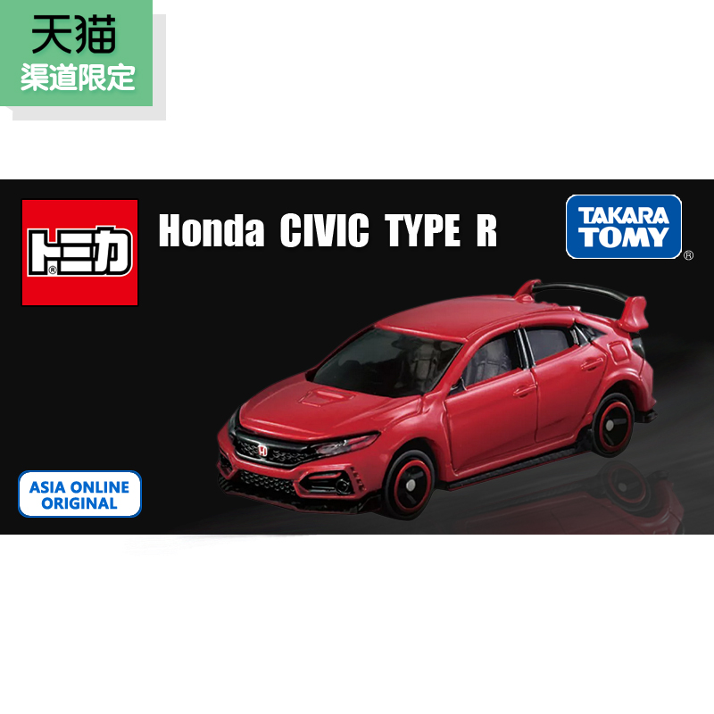 多美卡特别版系列-CIVIC TYPE R`22(EC)