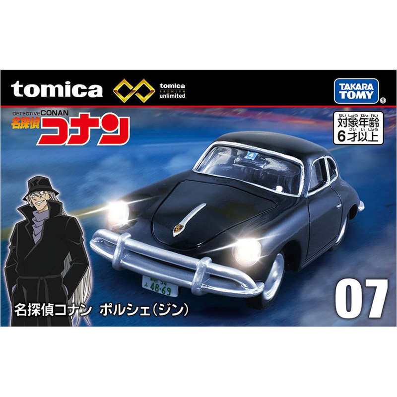 多美卡旗舰版仿真车TPU07 DETECTIVECONAN PORSCHE JIN