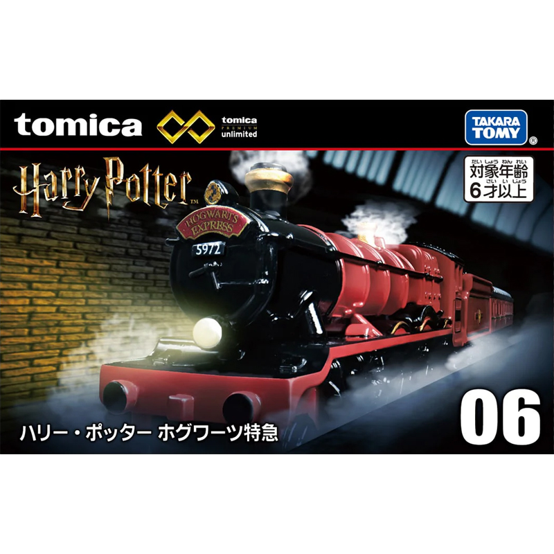 多美卡旗舰版仿真车TPU06 Harry Potter Hogwarts Express