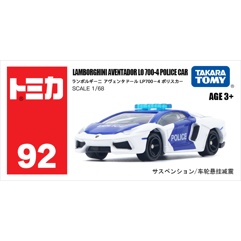 多美卡仿真车#92（Asia）